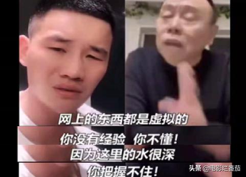 张翰郑爽演的电视剧:宋丹丹当面怼张翰，陈道明向“媚俗”开炮，娱乐圈审美畸形谁之过