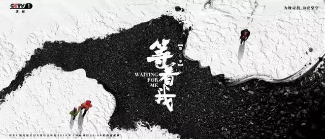 通知 Cctv 1 今世缘 等着我 9月12日播出时间调整 Zh中文网