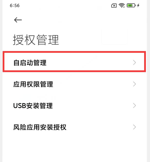 难怪小米手机耗电这么快，原来是这6个功能没有开启，涨知识了