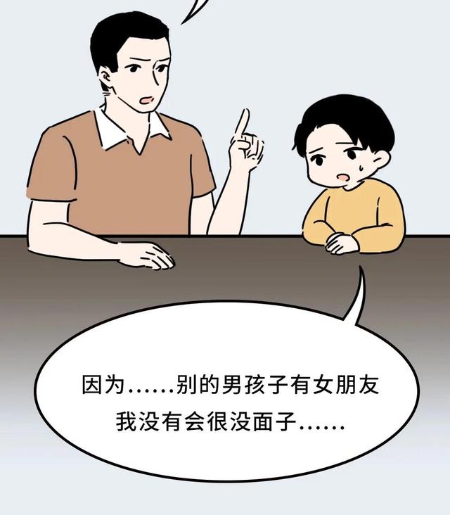 想要培养一个优秀的男孩，必须让他做到这五件事