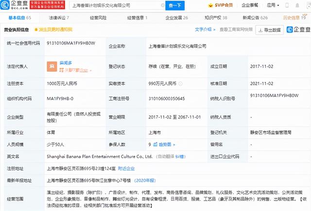 C罗仍在使用华为Mate RS手机；王思聪“脱手”女团娱乐公司