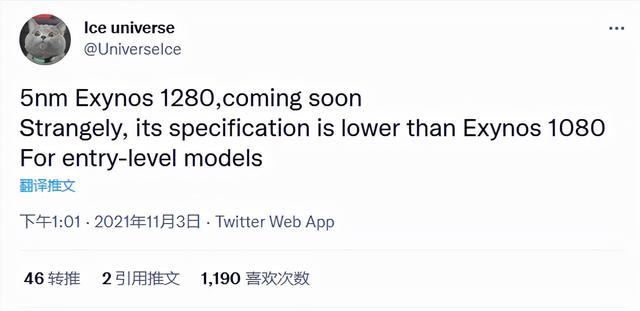 三星也来抢联发科、高通低端市场的蛋糕？Exynos 1280 SoC研发中