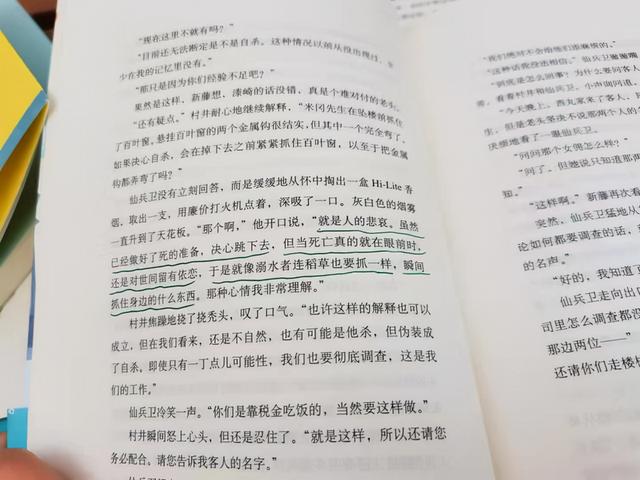 孩子不爱阅读、不知道给孩子选什么书？选择东野圭吾就对了