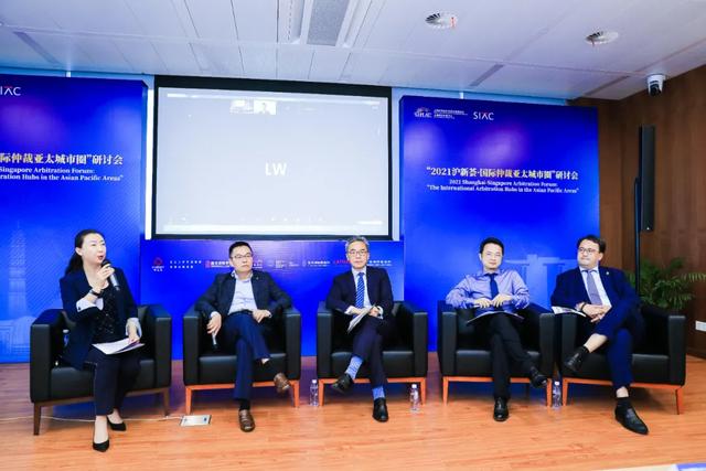 “新加坡經驗”VS“海派仲裁”滬新聯手打造亞太國際仲裁城市圈