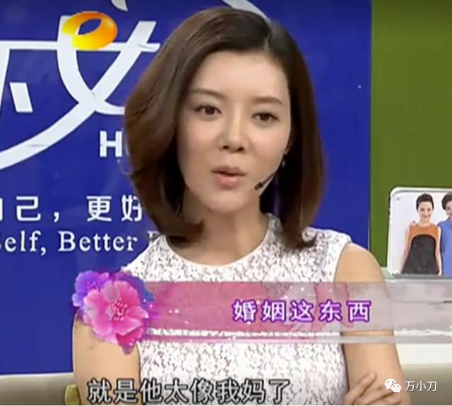 车晓前夫如何败光百亿家产？
