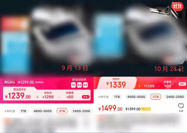 国家部门出狠手，双 11 的这些恶心操作要凉