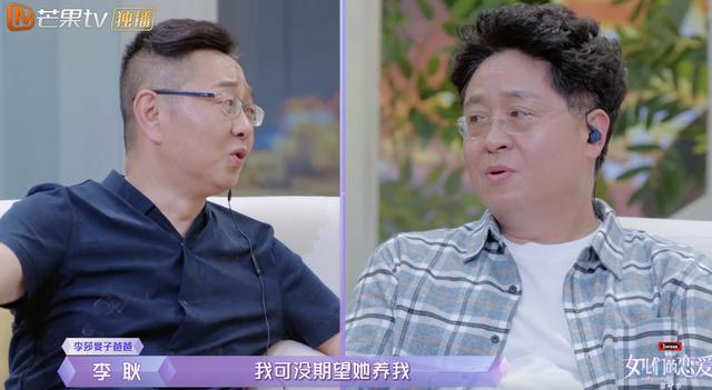 隔壁老樊被爆渣男，李莎旻子知情还能爱下去？这是顶级恋爱脑吧