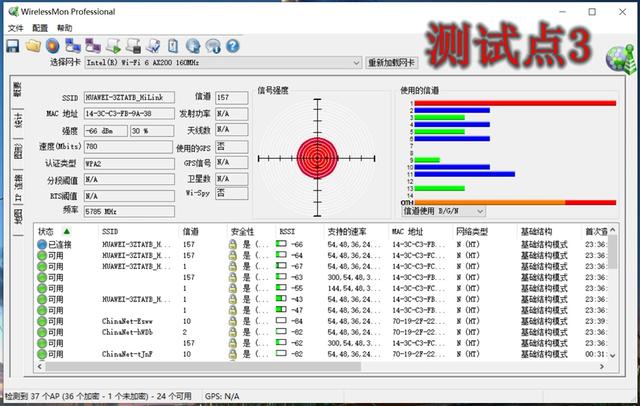 华为路由器Q2 Pro上手体验：告别布线烦恼，信号轻松扩大