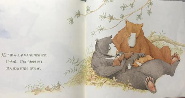 孩子总会怀疑自己是父母的最爱吗？其实，每个宝贝都是父母的最爱