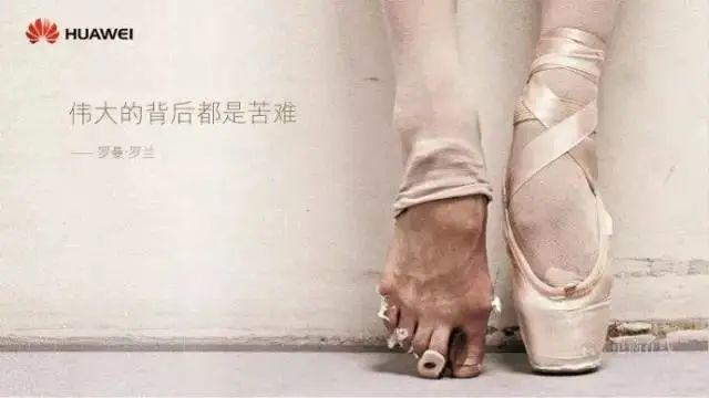 为什么美国不择手段，却打不垮华为？