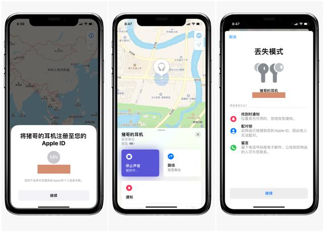 蘋果用戶有哪些更靠譜的第三方周邊可選？試試貝爾金的這幾款產品