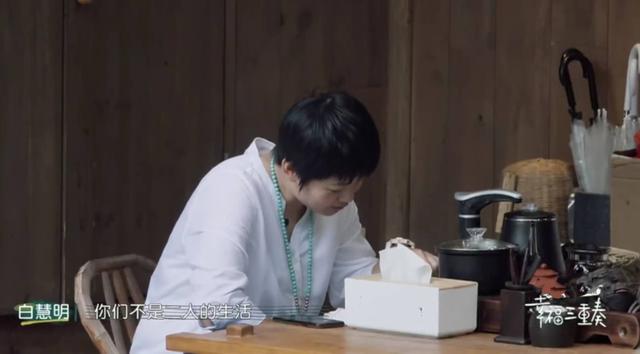 于谦的媳妇:于谦白慧明老夫老妻羞于甜蜜，其实厌倦的不是婚姻，是寡淡无味