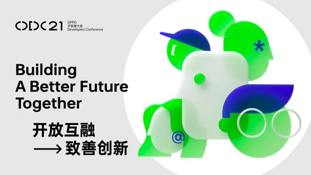 三星S22 Ultra核心规格曝光；OPPO智行解决方案出炉