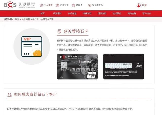 长沙女检察官炫富事件：四套房产，百万存款，真实身份曝光