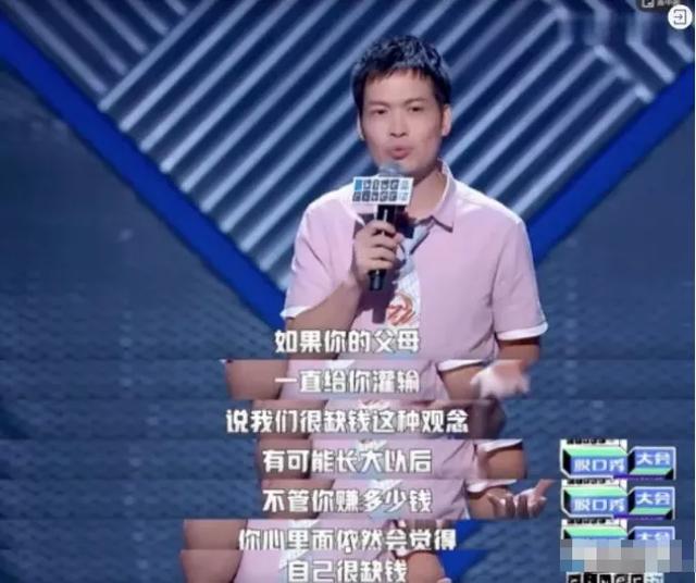 二胎宝妈给买蛋糕边角料，被嘲贫穷，孩子身上的自卑是怎么来的？