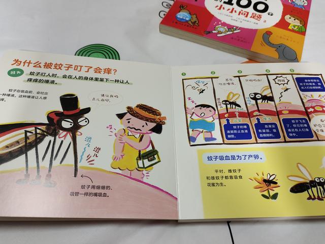 又是一年双十一，6本/套科普类优质童书推荐