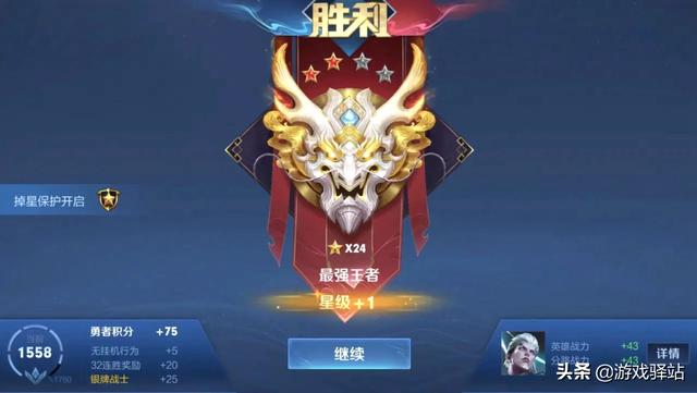 王者荣耀：别再带闪现了！28场100%胜率，国服司空震有诀窍