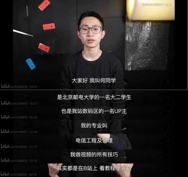 22岁何同学打脸苹果，“复活”Airpower狂揽5.5亿？