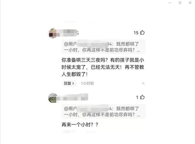 一小女孩子因害怕打针哭闹不休，爸爸哄一小时烦了提起往旁边一扔