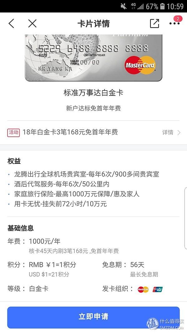 怎么区分交行信用卡