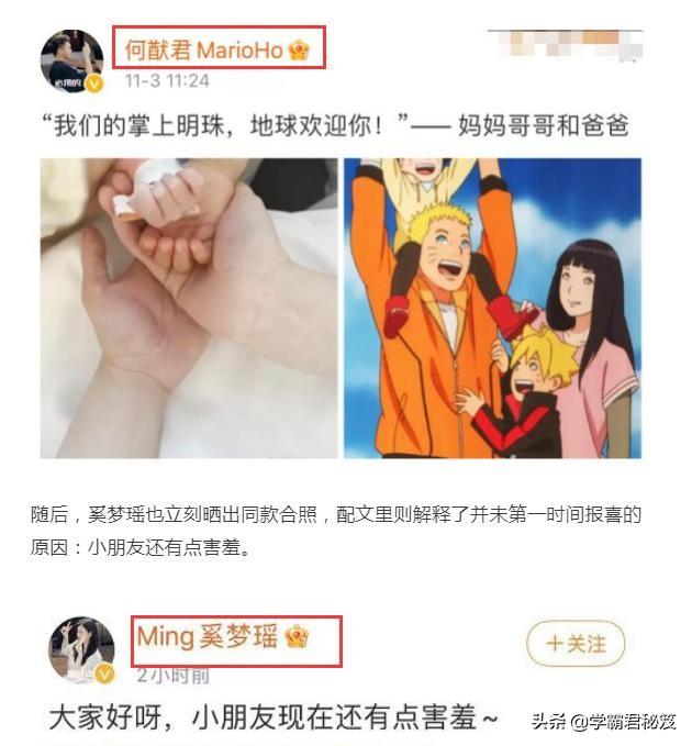 同样是豪门儿媳 奚梦瑶跟郭碧婷相比 差距一目了然 今日热点