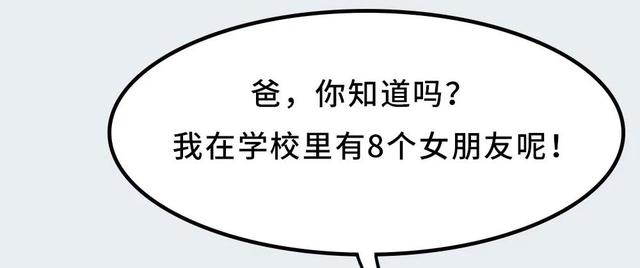 想要培养一个优秀的男孩，必须让他做到这五件事