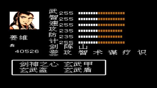 吞食天地玄德霸业攻略-第2张图片-9158手机教程网