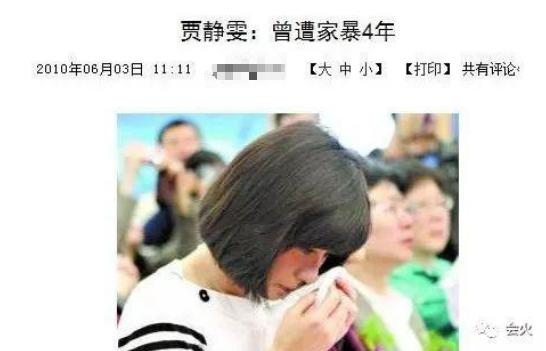 孙志浩:终于和解？贾静雯出席大女儿毕业典礼，离婚9年后与孙志浩同框