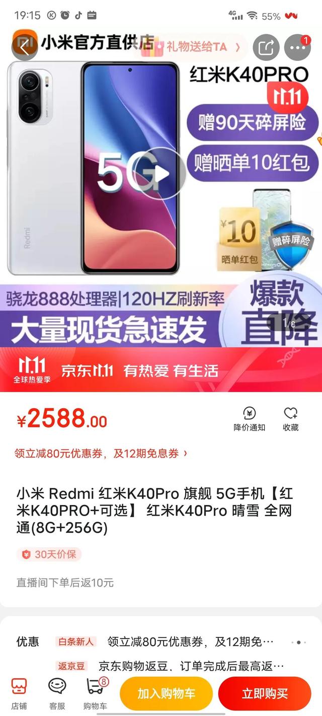 2021年各大价位最值得购买的手机，每个都是高性价比手机