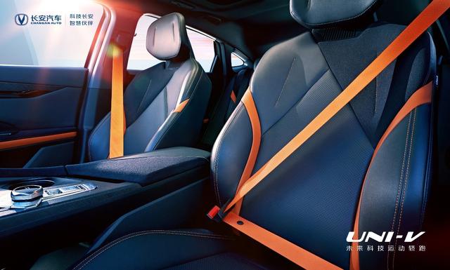 长安UNI-V全球首发亮相，“未来科技运动轿跑”超感驾临