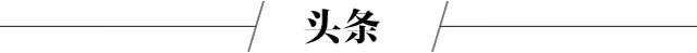 中国工程院院士刘仲华：每天喝这2种茶，会得到最大化的健康价值