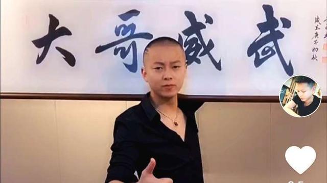 纯蓝事件(抖音胜仔纯蓝事件) 资讯 第4张