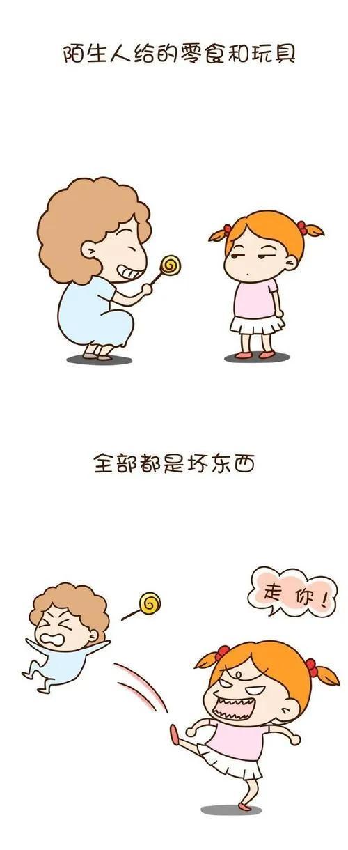 孩子被打要反抗：孩子你要有点狼性