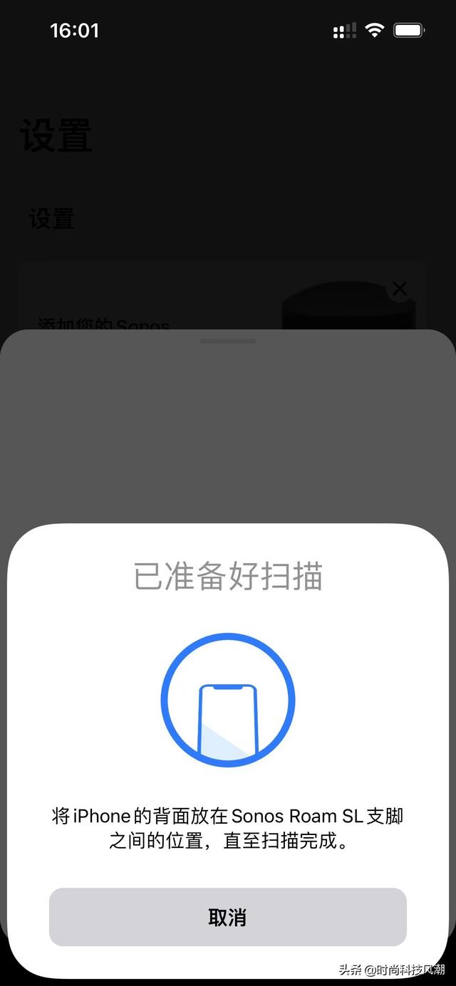 SONOS Roam SL 无线音响评测：蓝牙和Wi-Fi双模式 小身材大嗓门