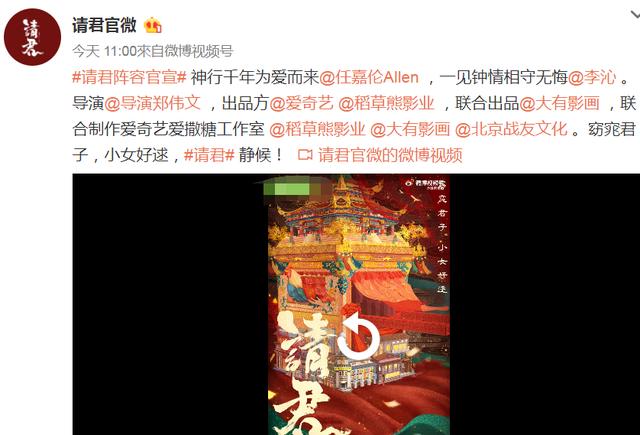 谁说任嘉伦只会演古装剧 新剧民国题材很带感 女主让人很满意 全网搜