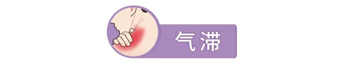 中医：体内湿滞重的人，通常有4个表现！健脾益气，排便通肠了