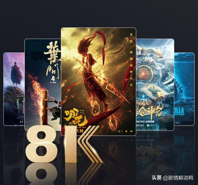 好物推荐：长虹75英寸8K智能电视，杜比视听