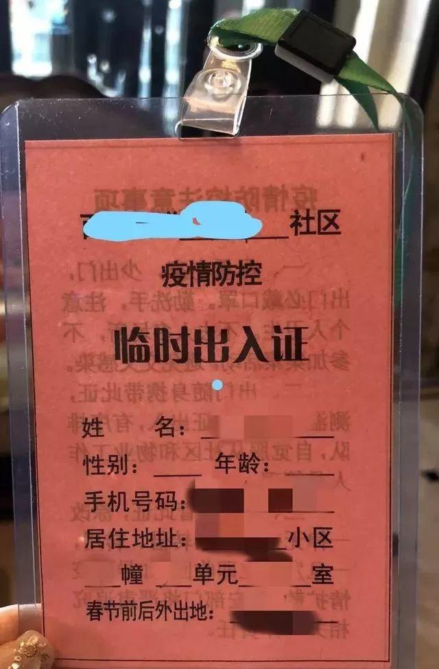 微信二维码有效期:微信冷知识，你知道几个？