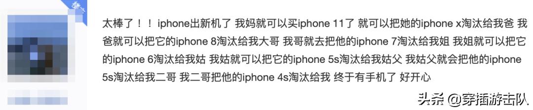 除了iPhone12，这些手机也开始疯狂降价