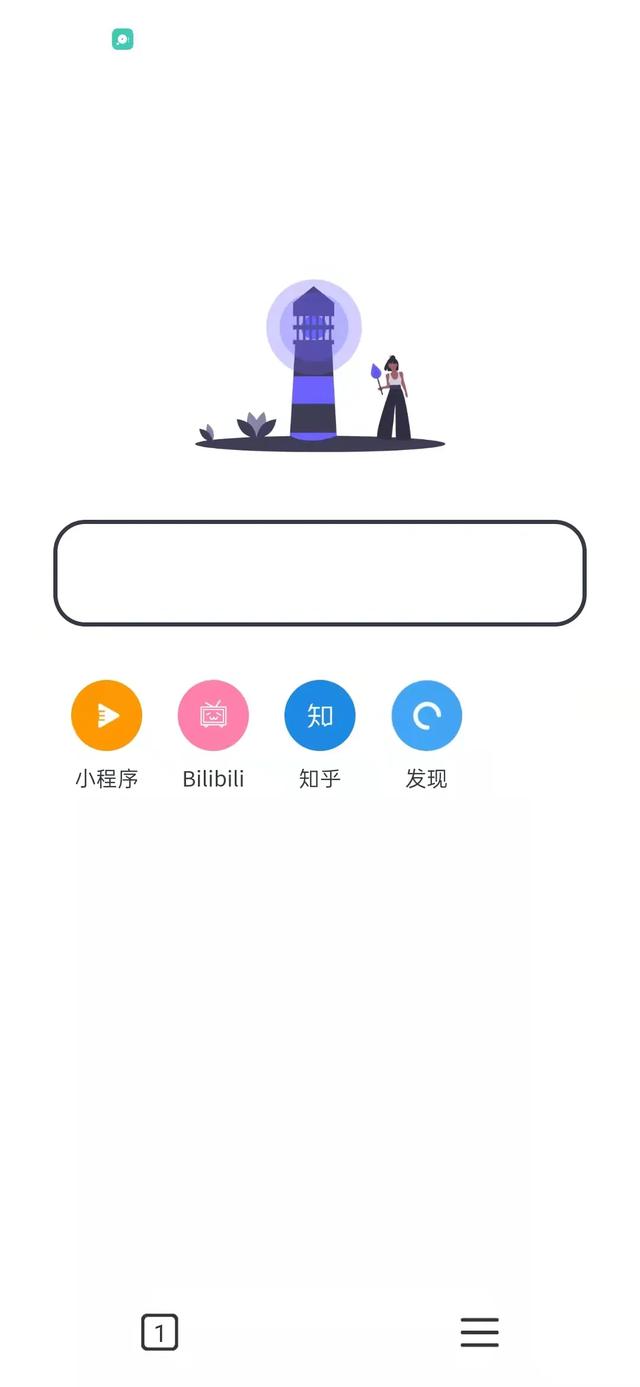 极简无广，安全与纯净的绝佳体验