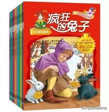 这6本书，能培养孩子的数学思维