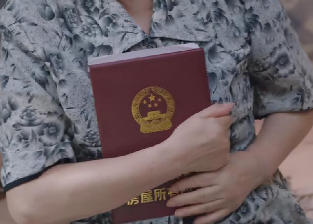 有人挪用公款，有人抵押房屋，《两个人的世界》告诉你炒股多害人