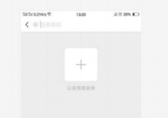 14个微信使用技巧：查好友是否删除自己，开发票，查商品真伪等等