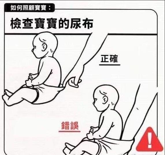 如何照顾好宝宝？分享几个照顾宝宝的正确方式，一起来涨知识