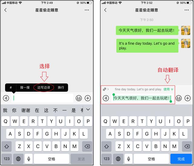 6个不为人知的微信冷知识，小功能大作用，看完觉得用了假微信