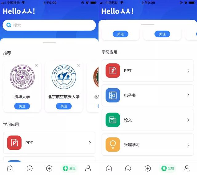人人网：兴于风口，亡于资本