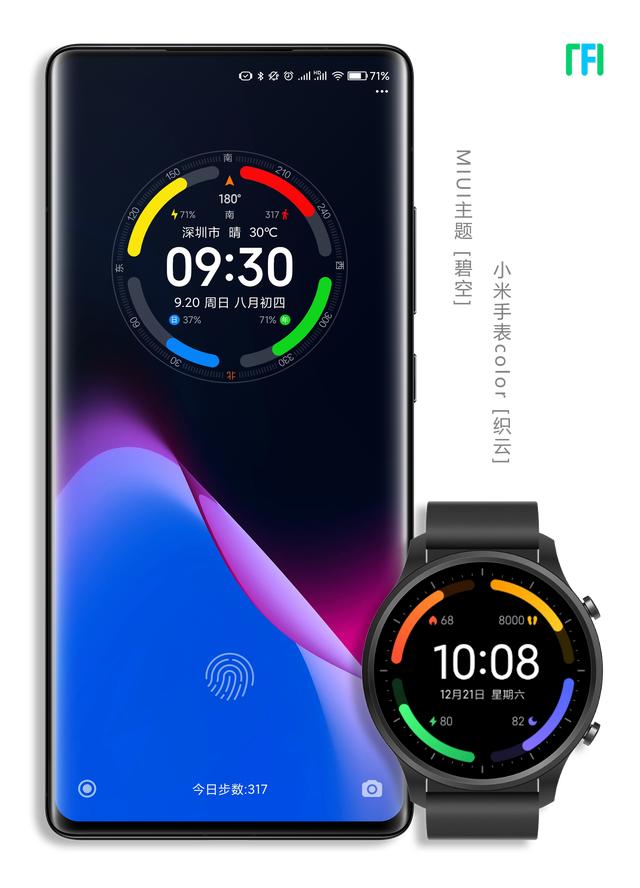 手机&手表｜同款表盘，好搭配