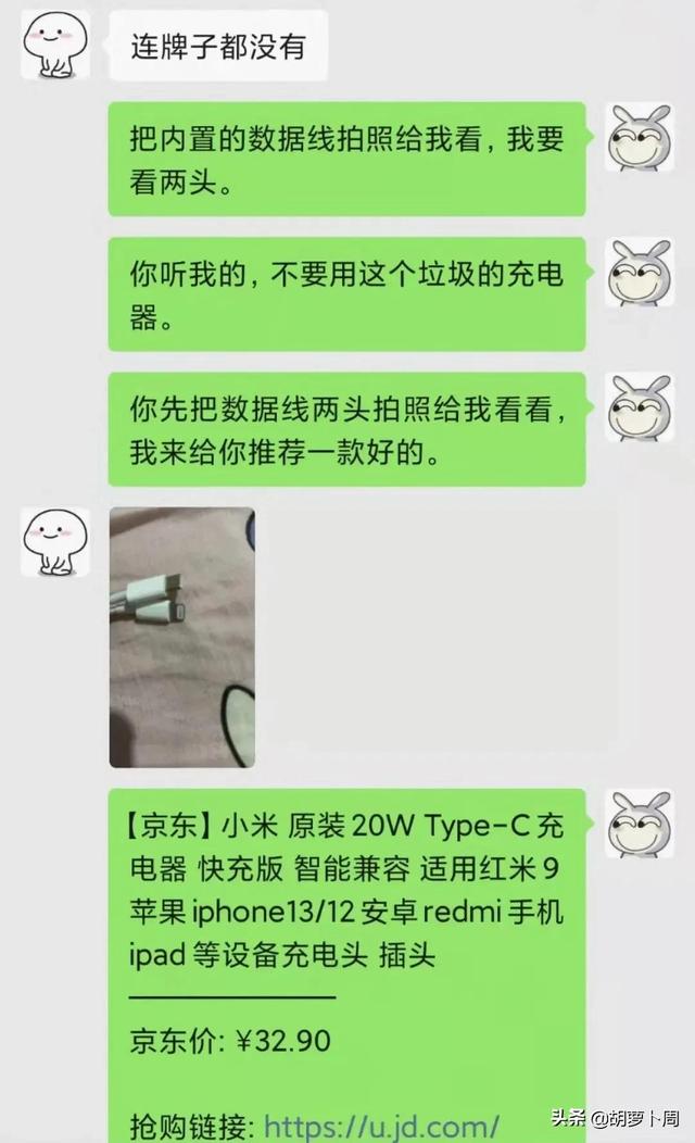 微信这波骚操作，真的把我恶心到了