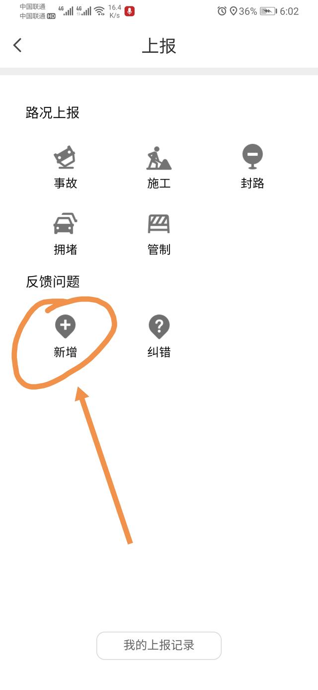 微信定位怎么设置（微信设置定位怎么操作）