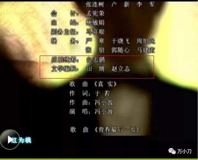 岩男郎:“言情教父”海岩的京圈往事